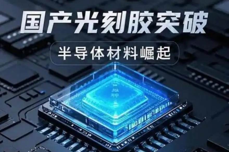 乐球吧 训练芯片显存带宽与互联拓扑：部署前必须算清的三笔账